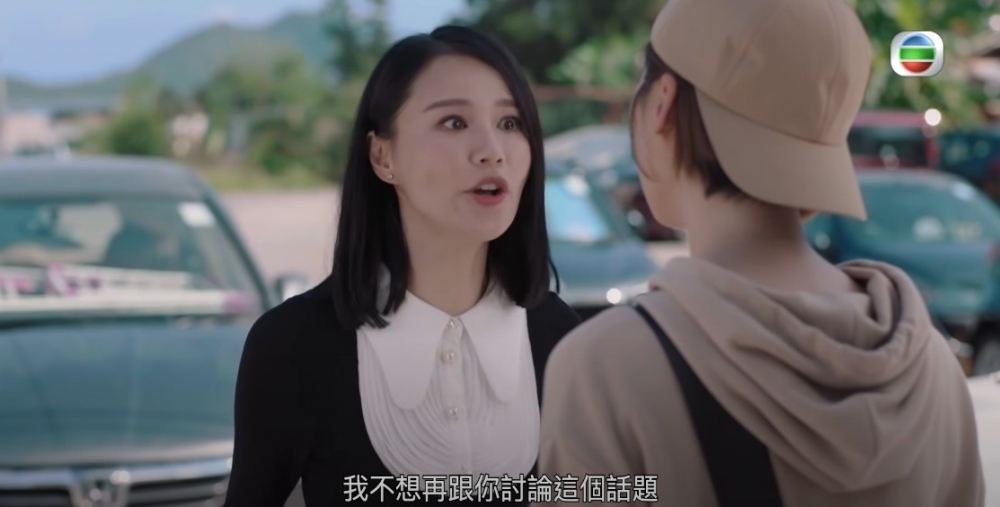 兩人就因此而斷絕友誼關係!