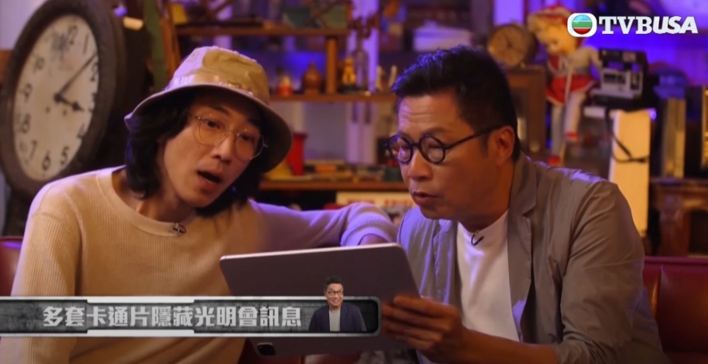 主持人表示其實迪士尼所製作嘅卡通裡面都隱藏好多陰謀論!
