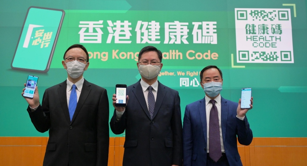 「港康碼」最主要是為了配合粵、港、澳三地通關之用,可在通關時更加確保相關人士不屬於高風險感染人士。