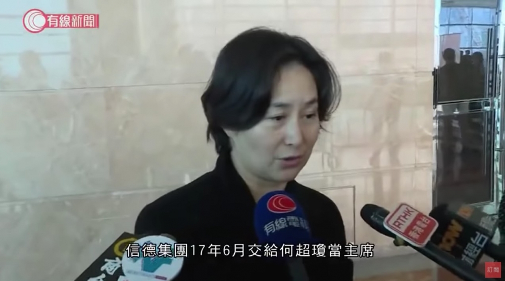 長房何超賢估計賭王遺產總額約$110億元,而二房何超瓊則指約$17.2億元