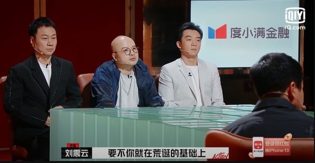 三人開拍前先與投資者溝通