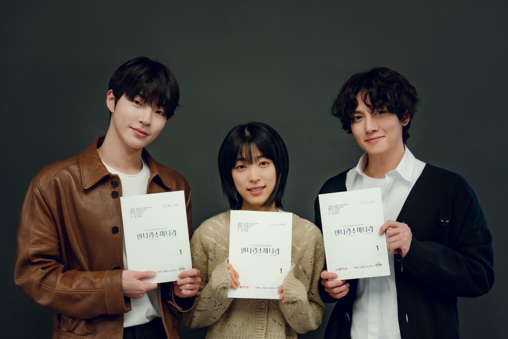 Netflix原創韓劇2022 | 安娜拉蘇瑪娜拉
