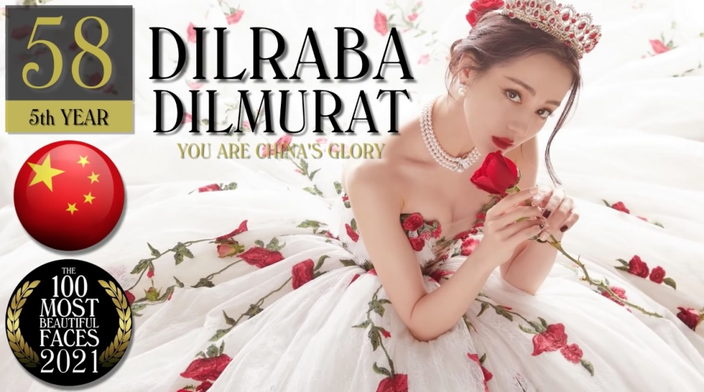 第 58 位：迪麗熱巴