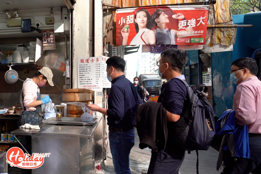 店外長期有人幫襯。
