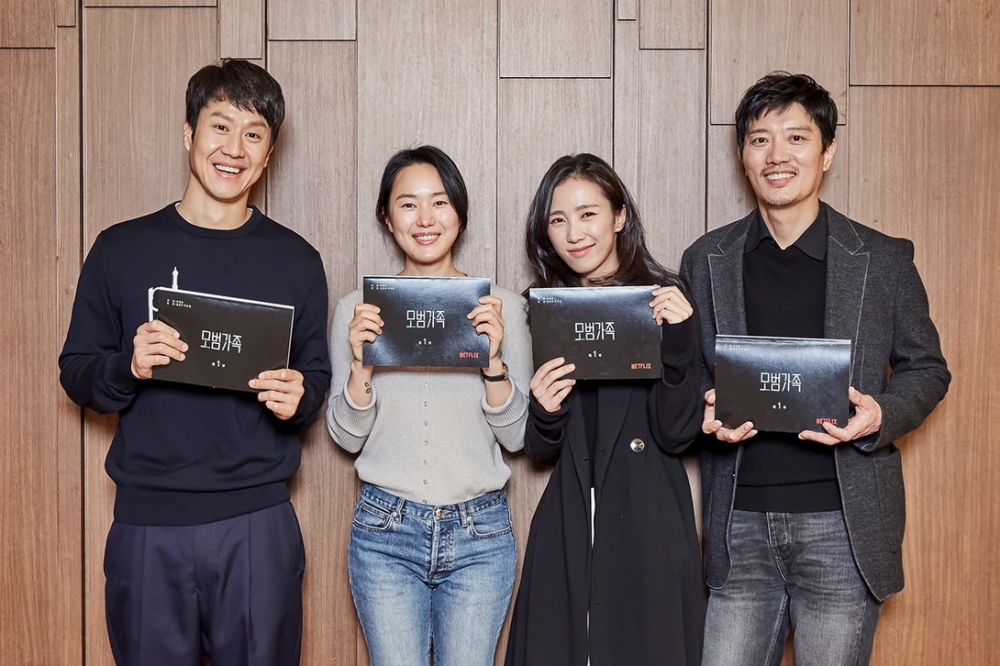 Netflix原創韓劇2022 | 模範家族