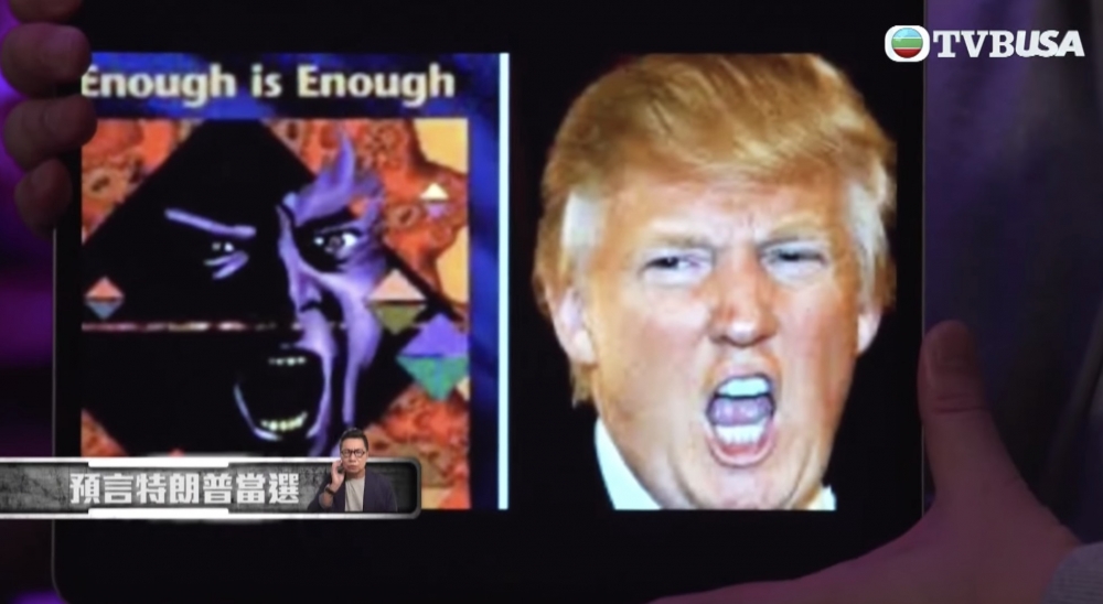 特朗普當選美國總統亦曾經出現過喺卡片上面？