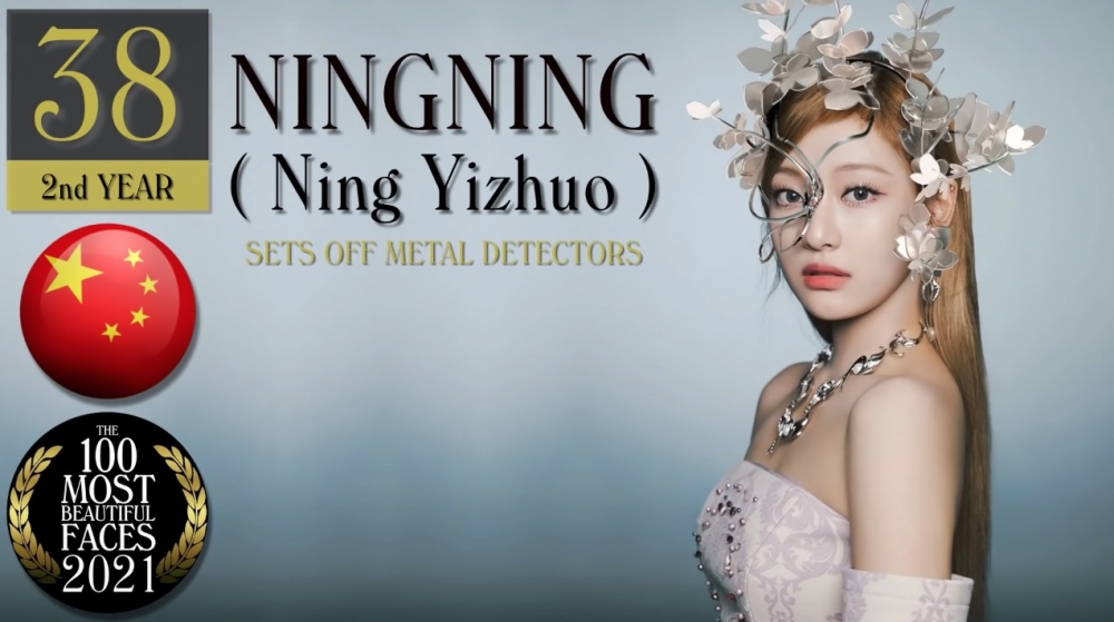 第 38 位：aespa NINGNING