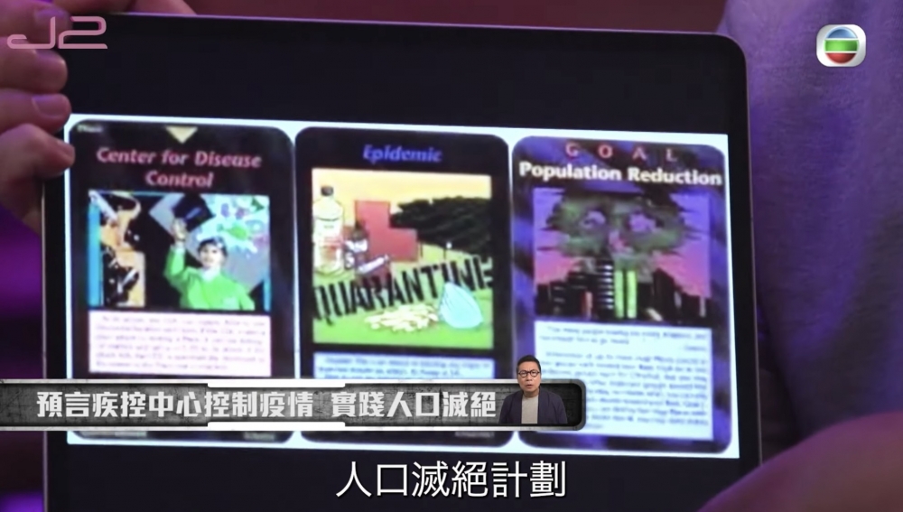 人口數目減少以出現喺光明卡上。