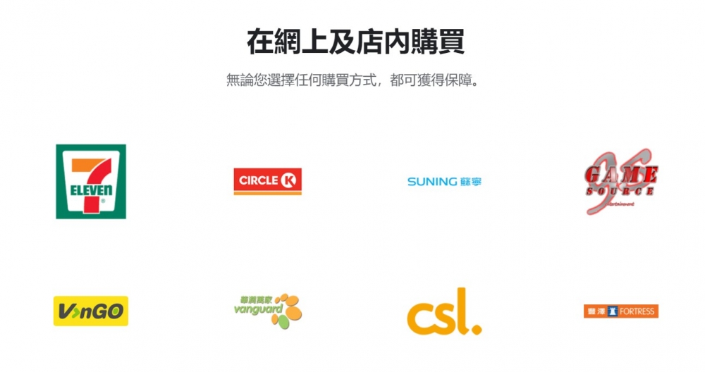 Google Play禮品卡可在各大便利店購買。