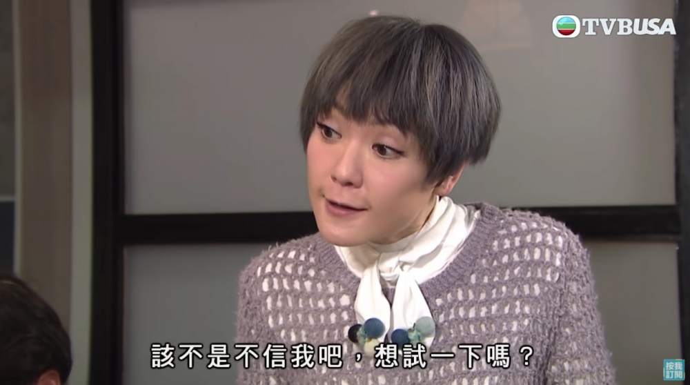 女友見佢面色唔好並無關心佢,反而笑笑口問:「做咩咁驚?快啲嚟食啦。」