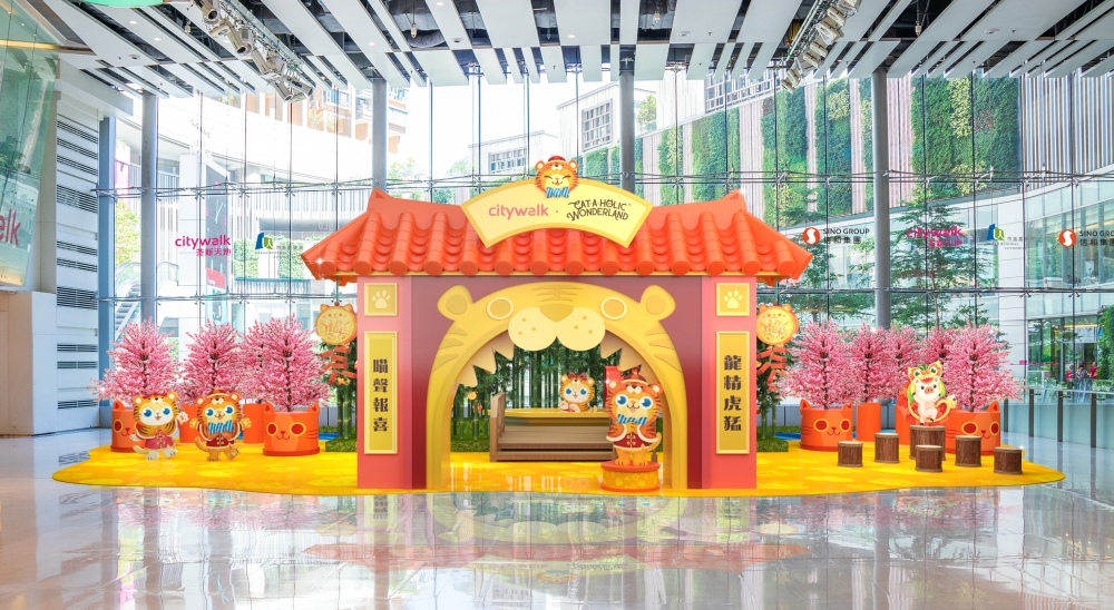 新年好去處2022 | 荃新天地:「Cataholic Wonderland虎年竹福」主題佈置
