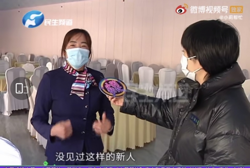 酒店職員表示事件十分荒謬!