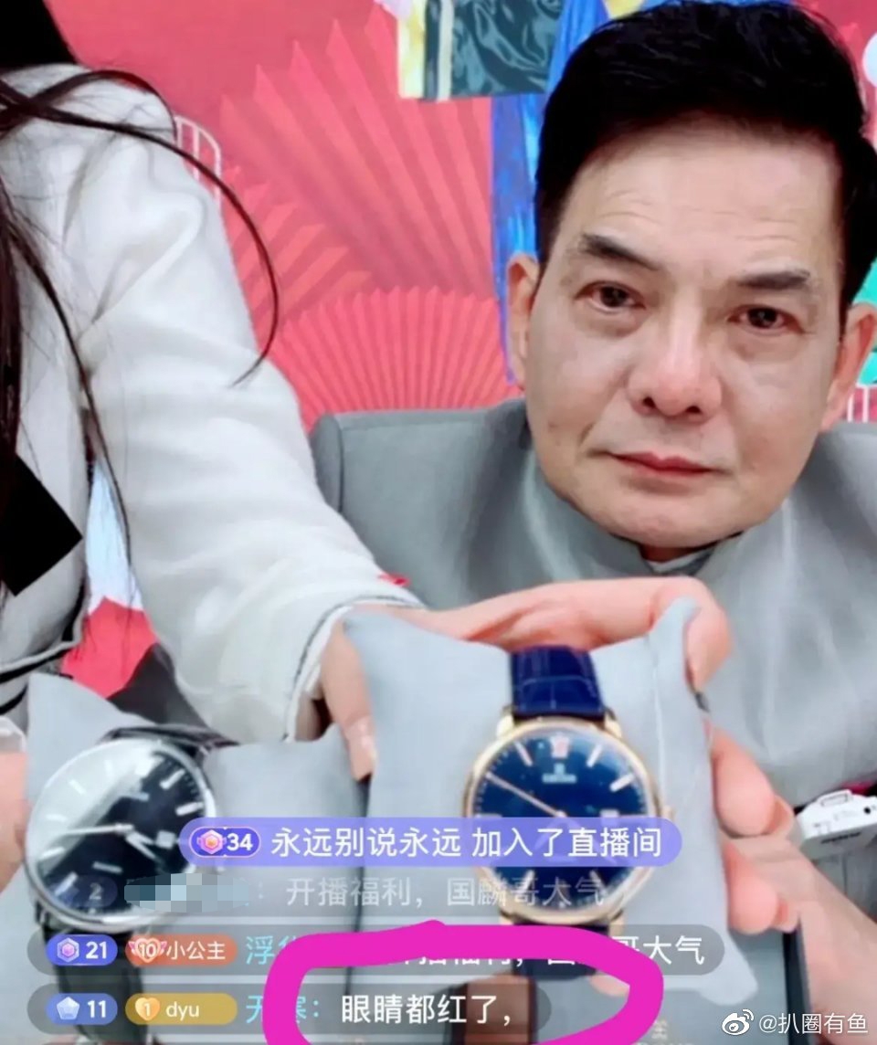 李國麟可能係太攰,或者啲貨賣唔出,佢忍唔住眼紅紅
