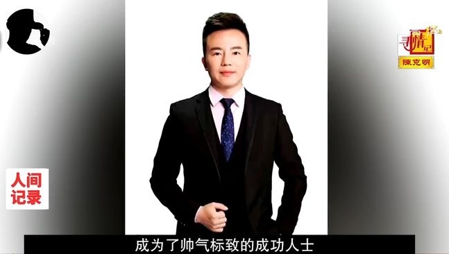 羅志強整容後打扮變得端莊,一副成功人士模樣