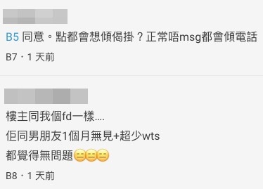 唔少網友表示難以理解