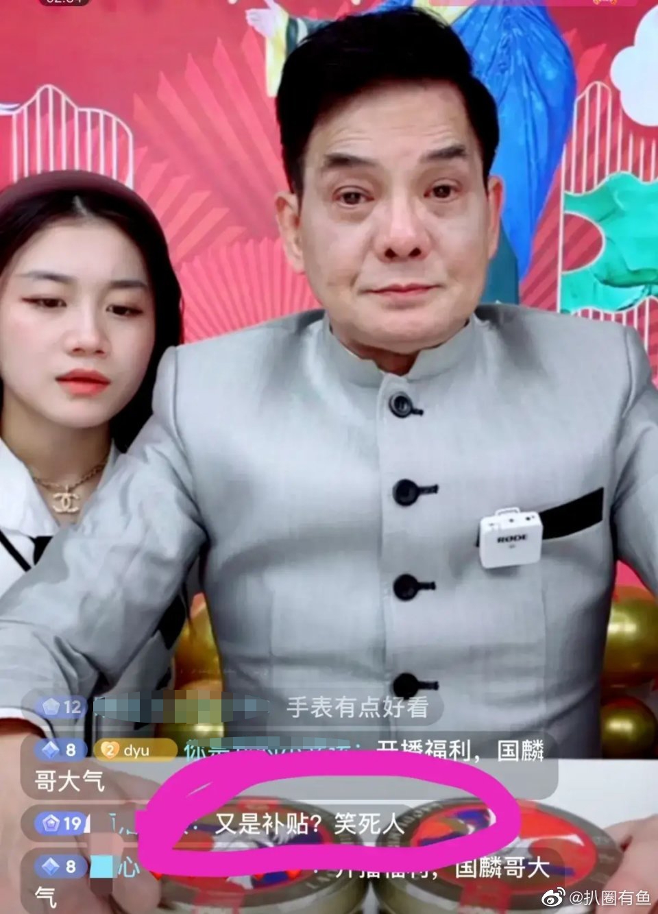 李國麟最近都有開直播,更一口氣開足8個鐘