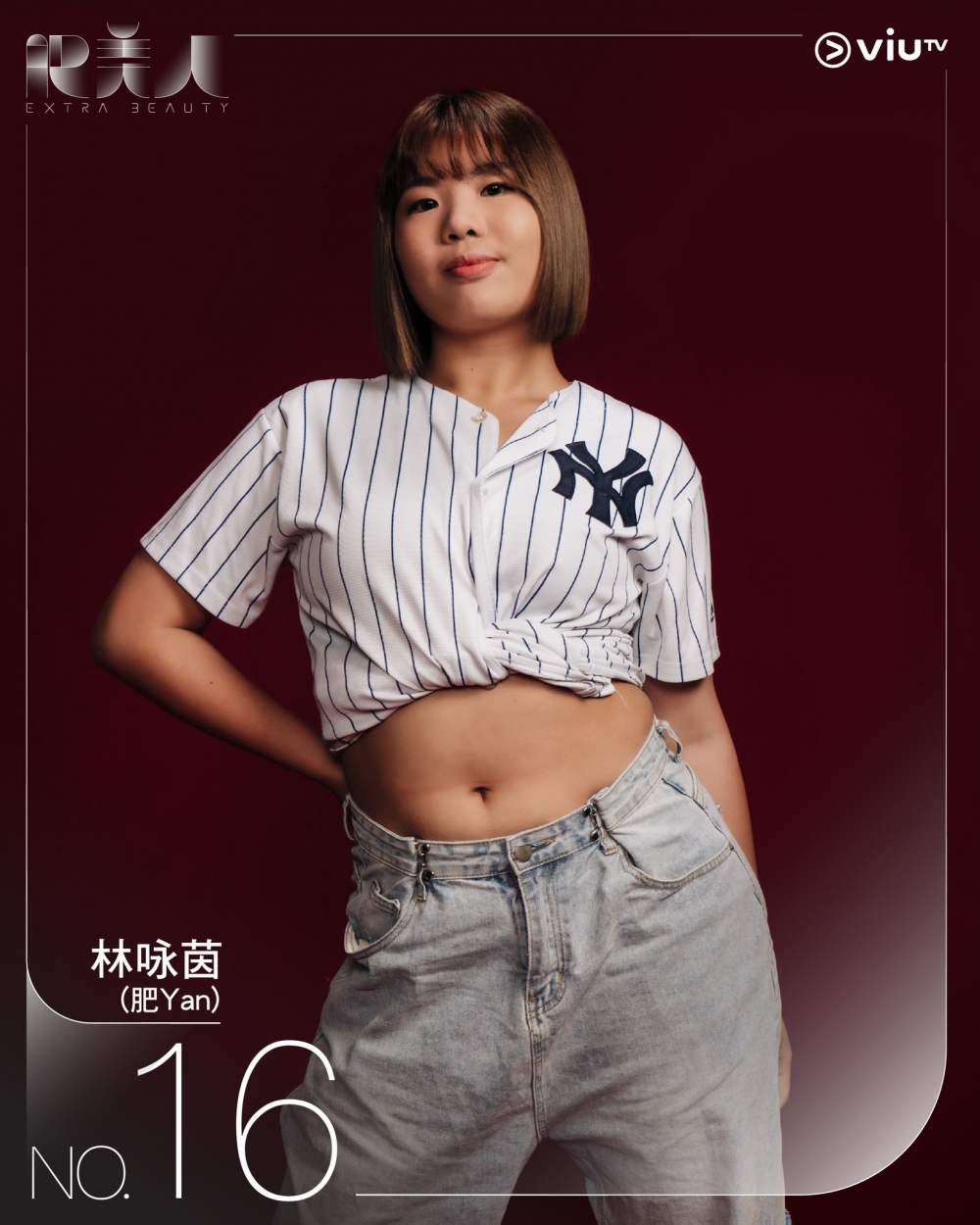 林詠茵(肥Yan)|身高(cm):167;體重(lb):172;BMI:28