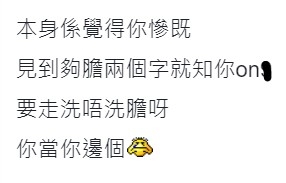 提出分手是否需要膽量?