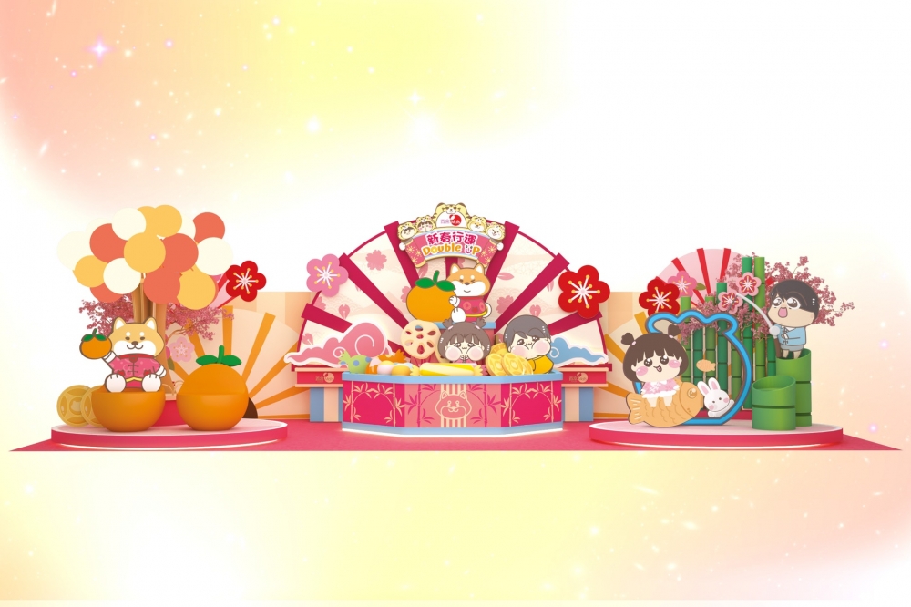 新年好去處2022 |置富第一城:置富Malls新春行運Double Up「豐衣足食全盒派對」
