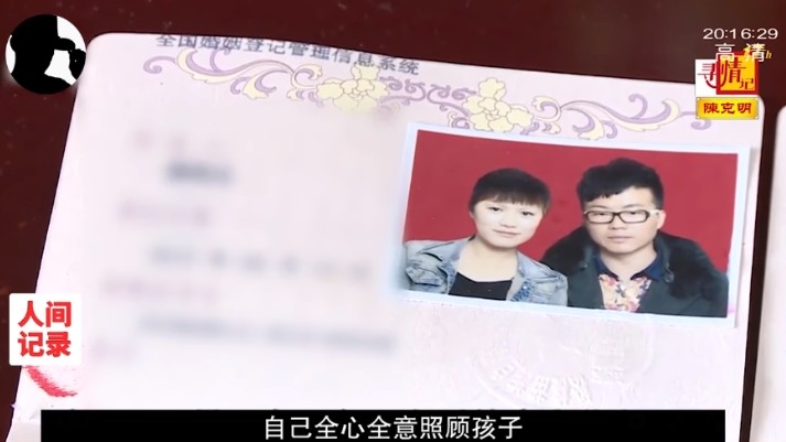 5年前結婚,當時陳女睇落青春不少