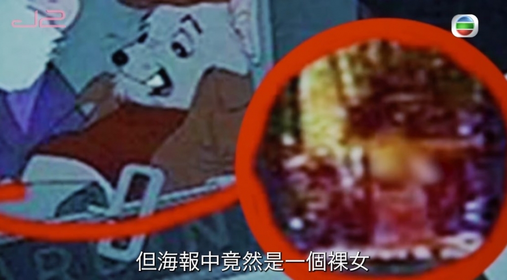 迪士尼卡通仲隱藏好多陰謀論!