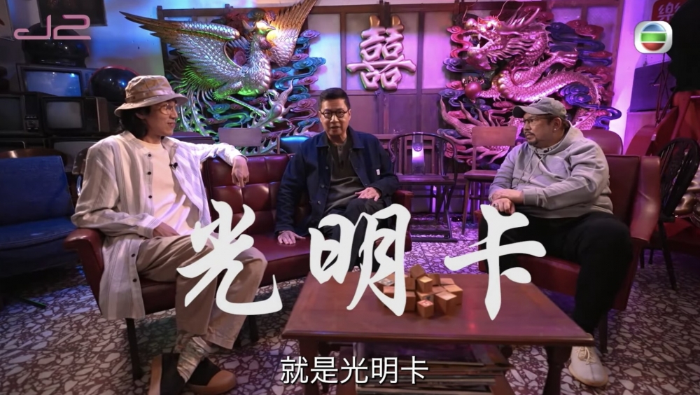 節目探討光明卡曾經預言過嘅世界大事！