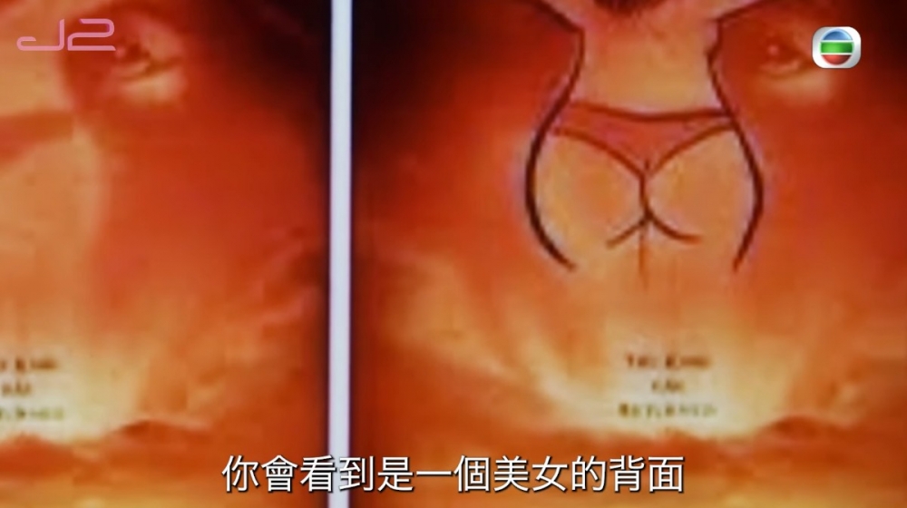 《獅子王》嘅海報中仔思睇會發現有女士嘅背影?!
