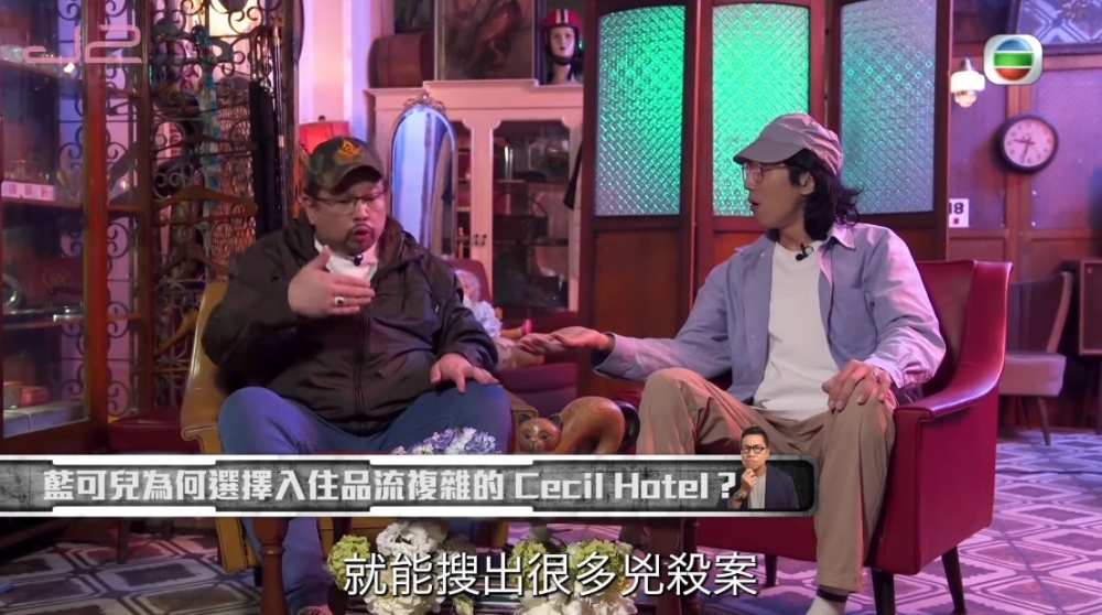 該酒店本身人流比較複雜,而且曾經發生過唔少奇怪事情!