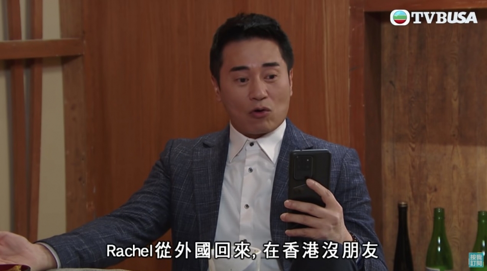 最近人妻發現老公會對住手機笑,雖然內心有懷疑,但老公就指係同上司對話,而且更避開佢同人WhatsApp