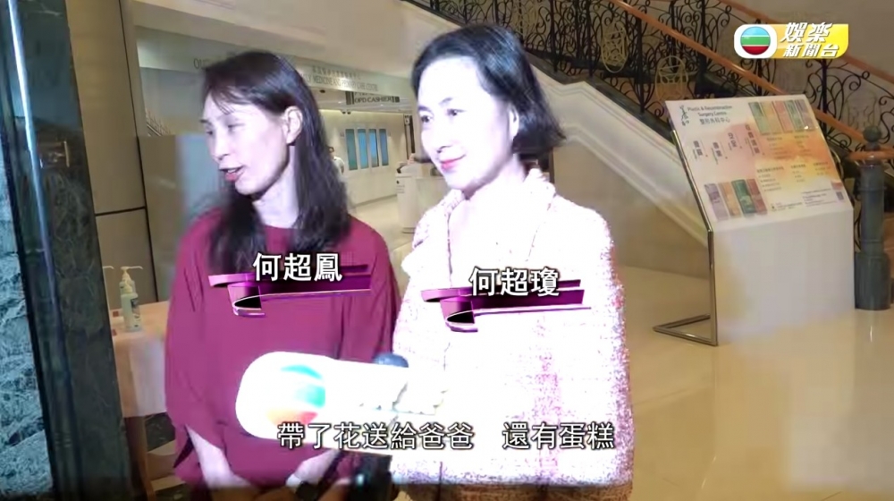 澳門博彩宣布何鴻燊旗下最大股東Lanceford作股份重組,將新發股份分配畀二房以及三房。