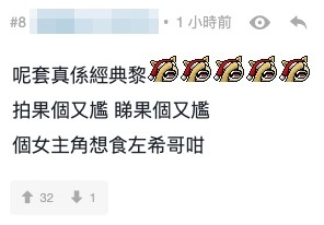 雖然《時差7小時》上映至今已過咗17年,但唔少網友仍感嘆陳冠希「命途坎坷」