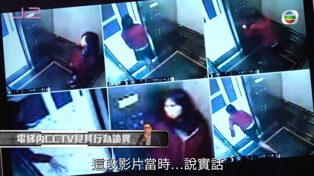 藍可兒於升降機內嘅閉路電視片段成為當時嘅熱話!