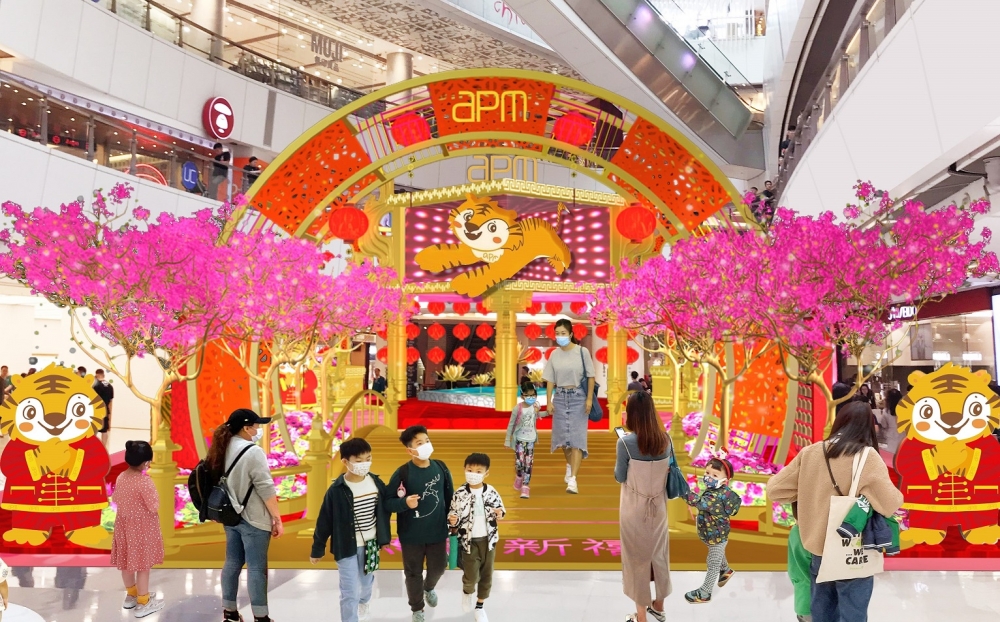 新年好去處2022 | apm:萌虎賀歲遊樂園