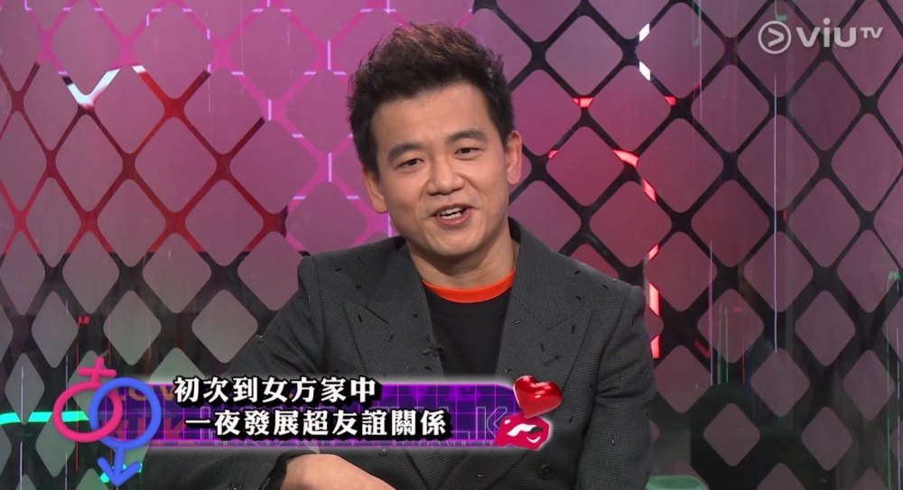 然而,Jeffery最終去咗女方屋企,兩人開展超越友誼嘅關係?!