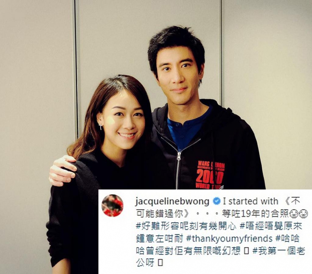 王力宏係黃心穎兒時偶像