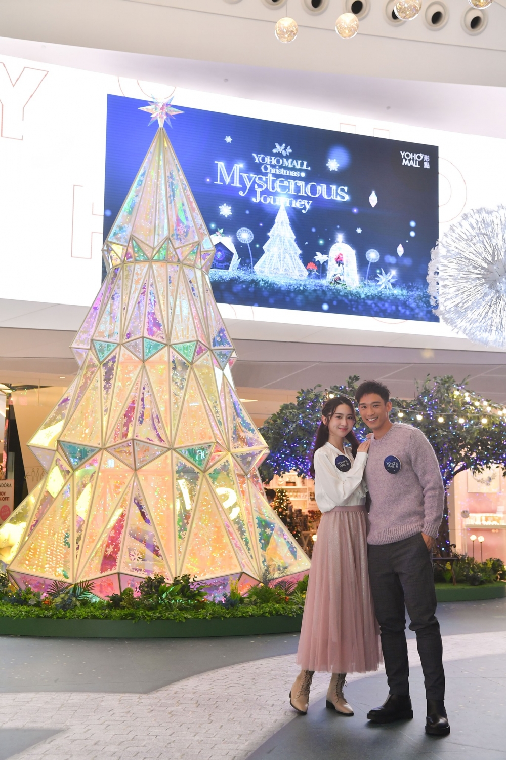 打卡聖誕樹2021 | 元朗YOHO MALL:6米高極光炫彩玻璃聖誕樹。