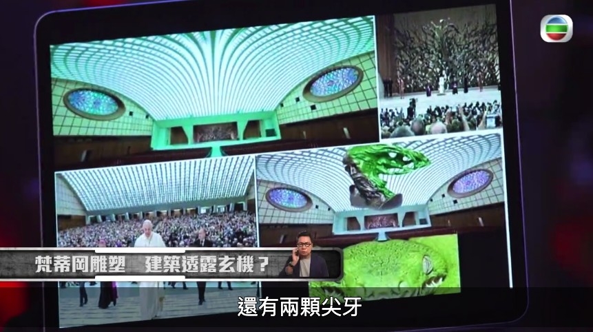 梵蒂岡嘅教堂設計都同蜥蜴外型類同?!
