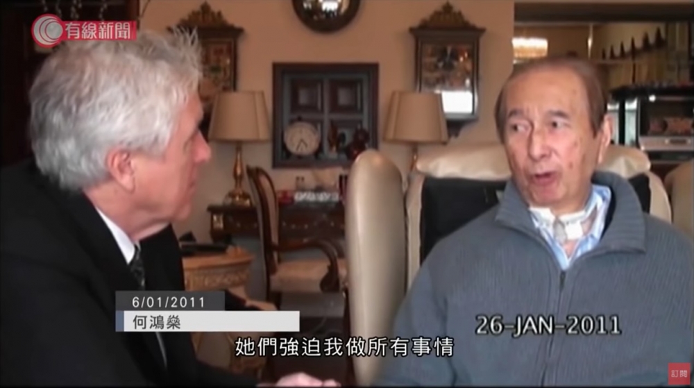 賭王拍片稱二房逼佢