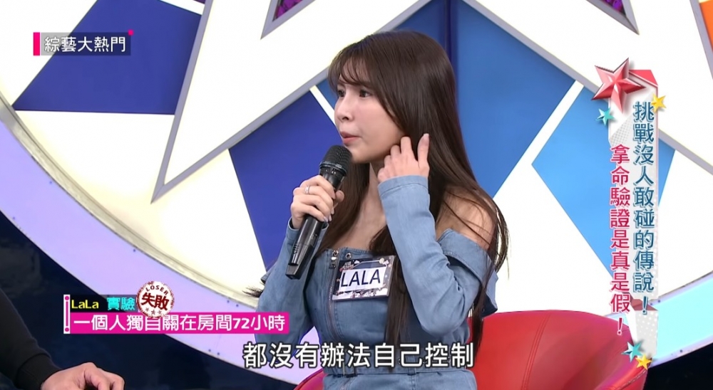 LaLa強調自己本身身體並冇任何不適!