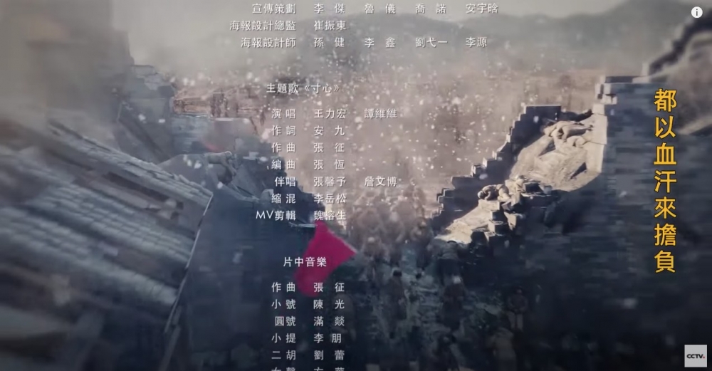 有網友發現內地央視疑已出手封禁王力宏,佢主唱嘅內地劇集片尾曲亦「被消失」