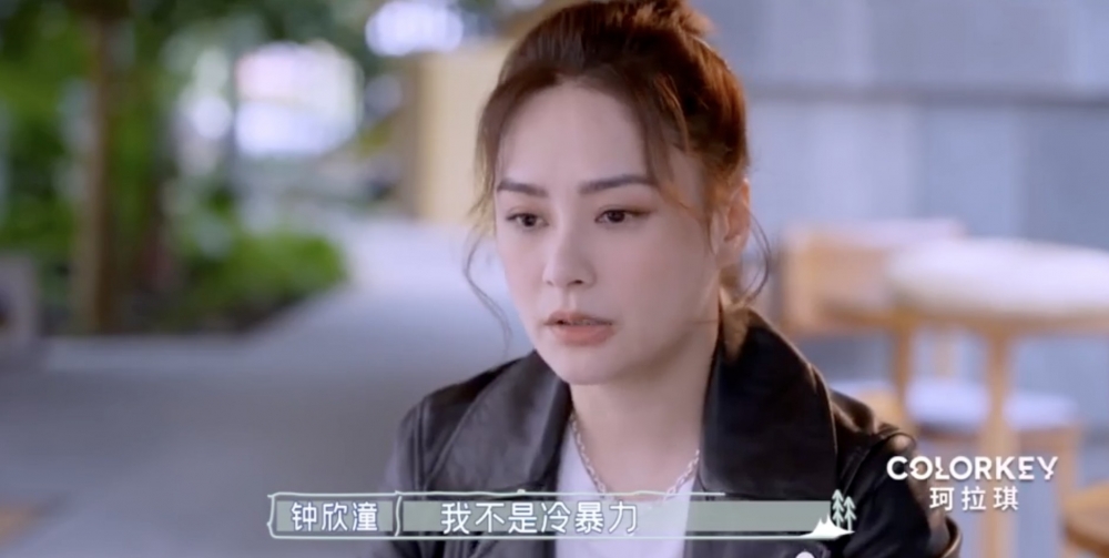 阿嬌表示:「是我懶得跟你解釋。」
