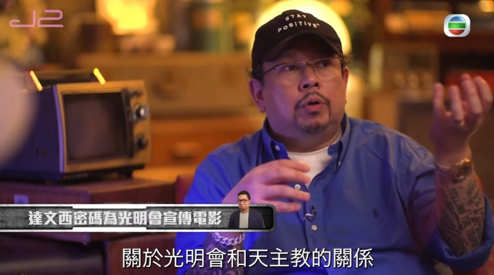 當中唔少都係揭露天主家嘅陰暗面!