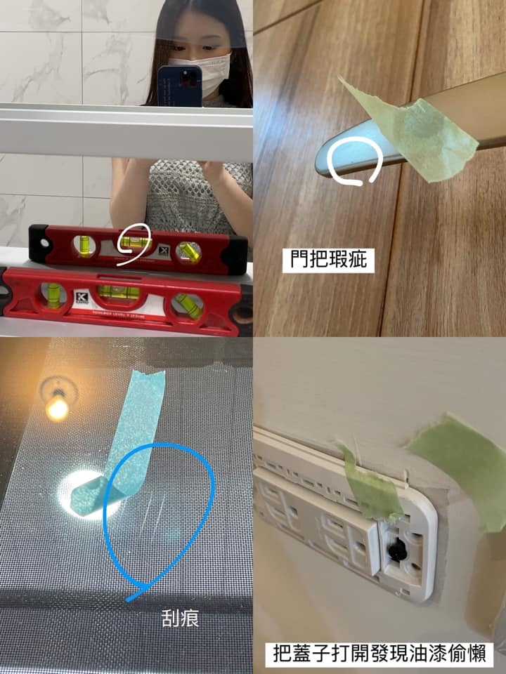 雞排妹有喺IG Story分享佢一啲驗樓細節