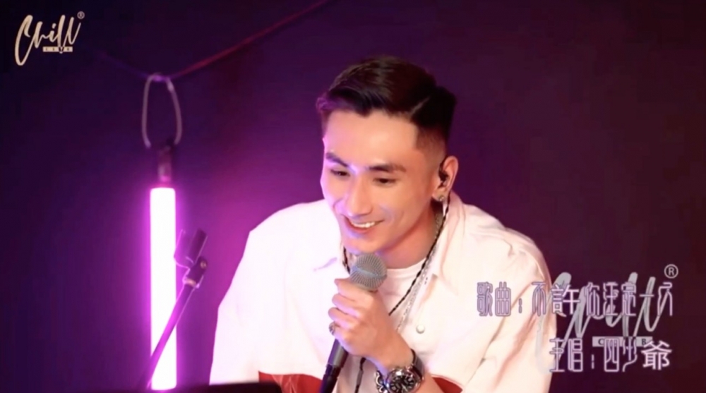 丘竣霆以「四少爺」之名做YouTuber，開直播打機。