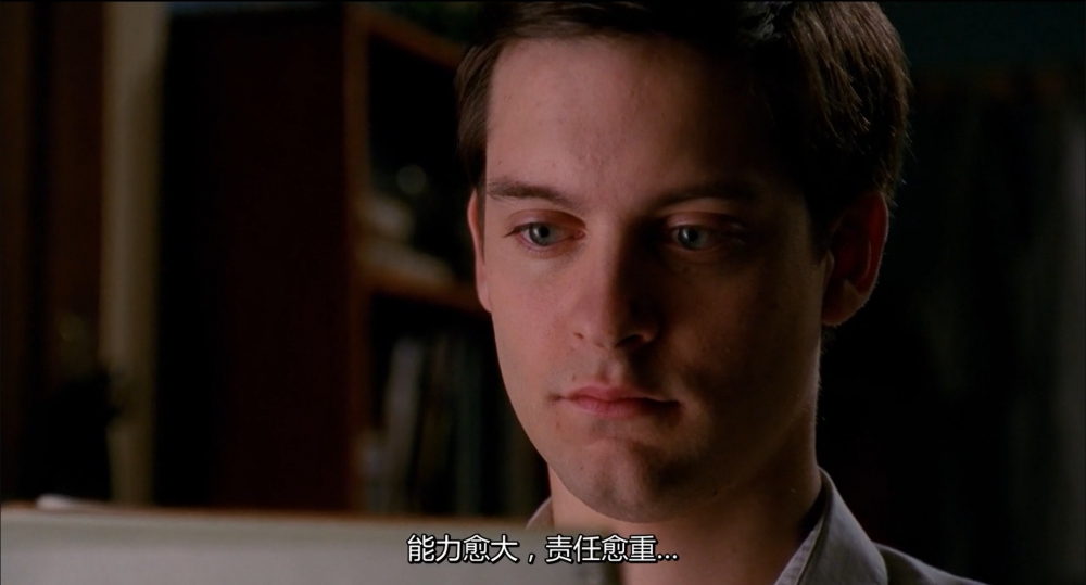 「With great power,comes great responsibility(能力越大,責任越大)」是蜘蛛俠系列的經典名言。