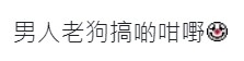 不少網民驚訝有男生會手寫生日卡畀同性友人