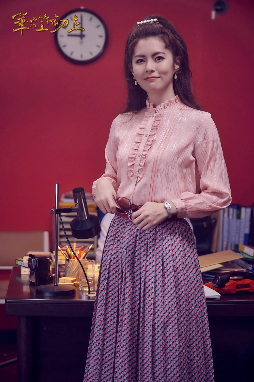 任容萱飾演電視台當紅女演員。