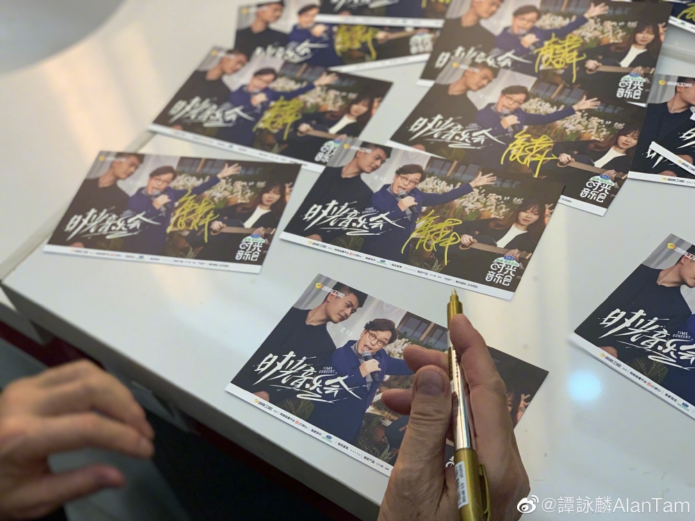 譚詠麟讚揚內地節目《時光音樂會》能夠提供足夠嘅平台俾歌手發揮。