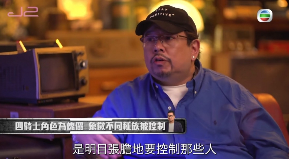 電影嘅名字亦有另類嘅解讀方法!