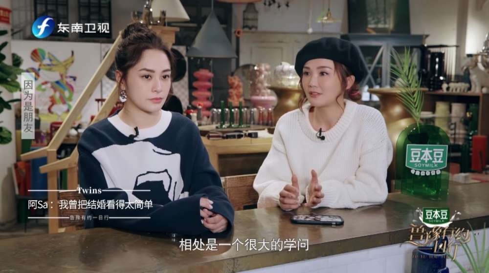 阿Sa坦言以前將婚姻睇得太簡單